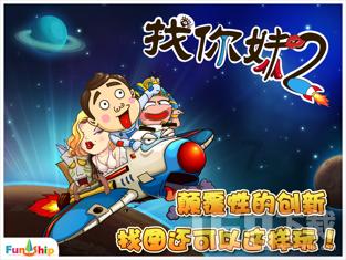 虫虫助手下载