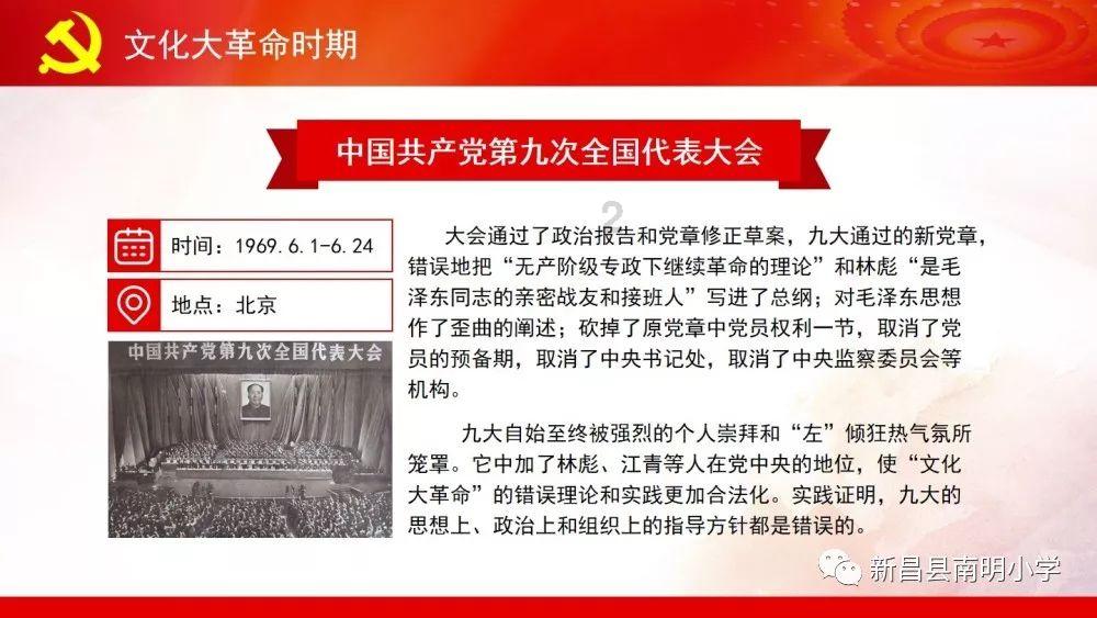 70寸的电视的长和宽各是多少厘米